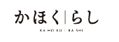 山形県河北町アンテナショップ かほくらし KAHOKURASHI
